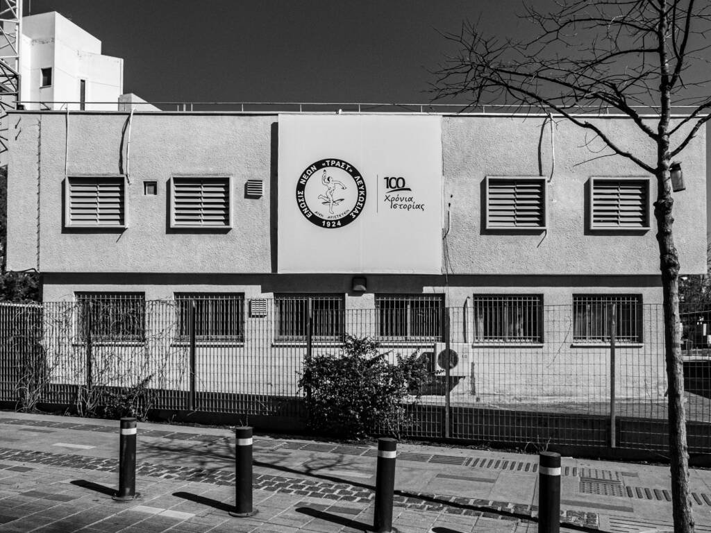 Γιαννάκης Βάκης / Φωτοδός (www.fotodos.org)